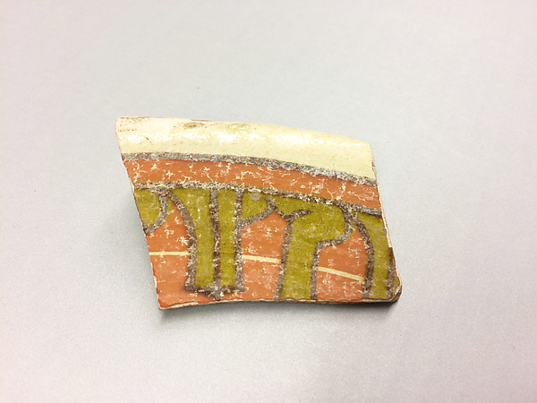 Fragment